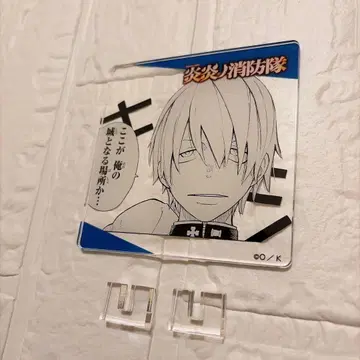 소울이터 스탠드 코스터 아크릴 아서 보일 프린세스 카페