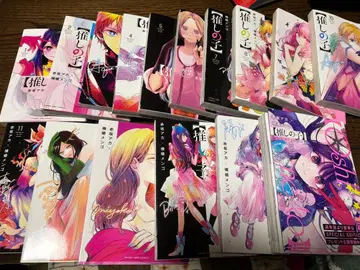 최애의 아이 전권 세트