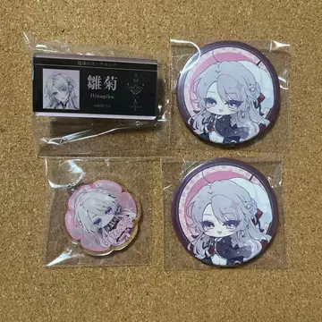 우타카타노 유크로니아 히나기쿠 4세트