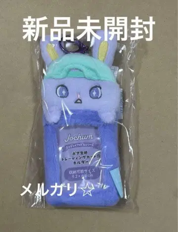 1 JO1 JOCHUM 제오참 트레이딩 카드 홀더 키마타 쇼야