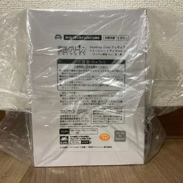 [타이클레 한정판] 장송의 프리렌 트렁크ver. Desktop Cute