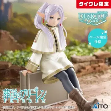 [타이클레 한정판] 장송의 프리렌 트렁크ver. Desktop Cute