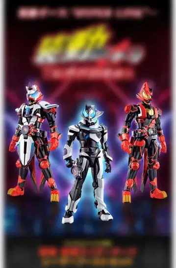 소도 가면라이더 기츠 가면라이더 진