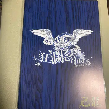 키류 팜플렛 7권 사인 색지 폴라로이드 10장 선물