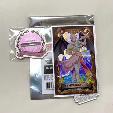 마계의 왕자! 이루마 군 AGF 한정판 아스모데우스 글리터 아크릴 스탠드