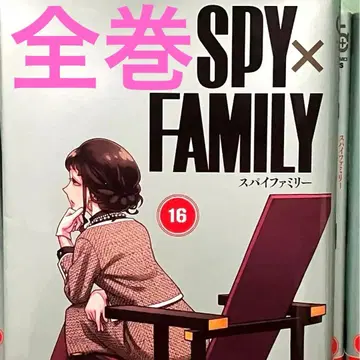 SPY x FAMILY 전권 1-16권