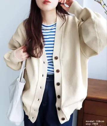 reca 종이 니트 가디건 아이보리