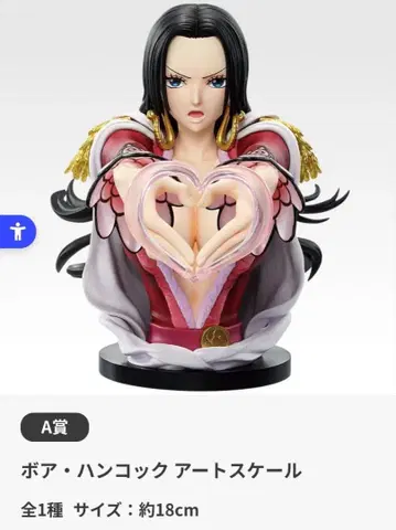 제일복권 원피스 메모리 오브 히로인즈 -Devils night-