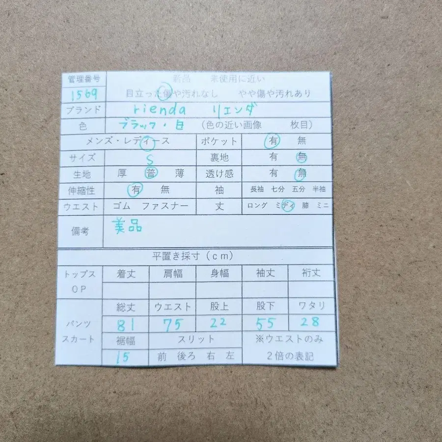 11번째 상품 이미지