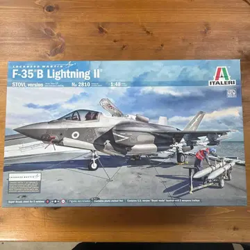 F-35B Lightning II STOVL 1:48