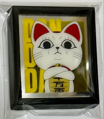 베이스 야드 도쿄 다다단 프레임 마그넷 거울 터보 바바아