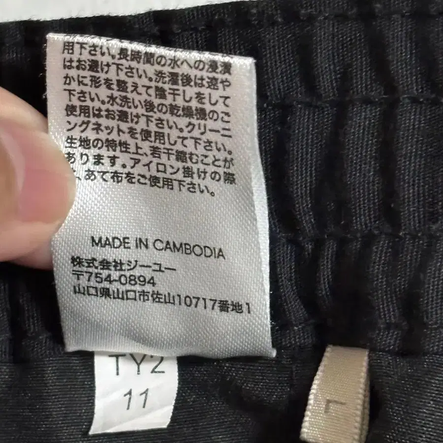 11번째 상품 이미지