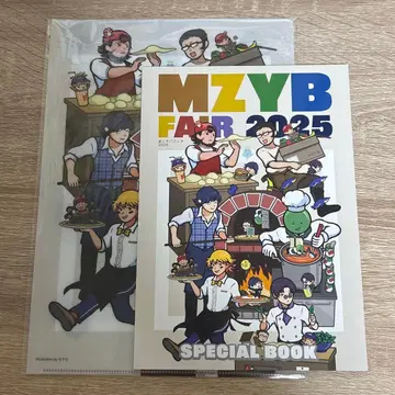 진지하게 야바시티 MZYB FAIR 2025 SPECIAL BOOK