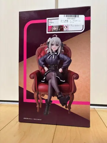 스파이 교실 1/7 스케일 피규어 릴리