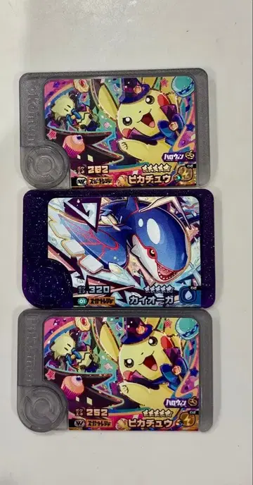 피카츄 원더 피크 2장 카이오가 슈퍼 보물 프렌다