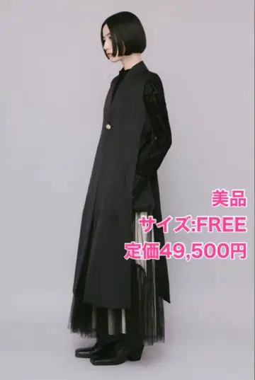 MURRAL Monochrome long gilet (Black) 베스트