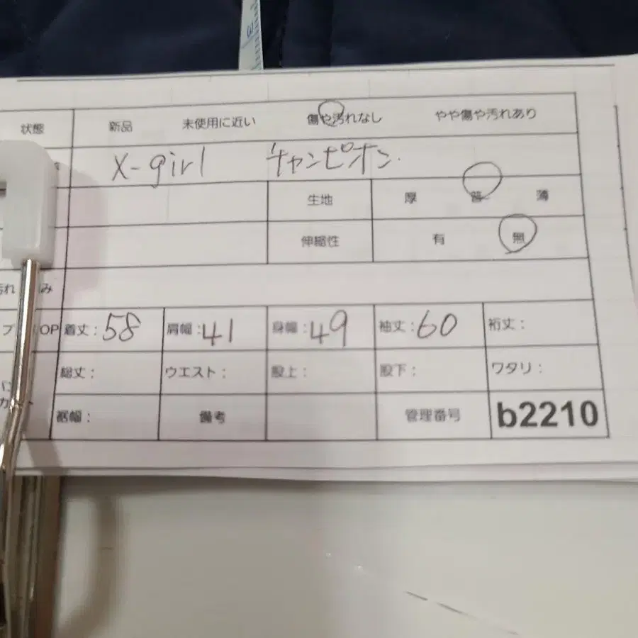 11번째 상품 이미지