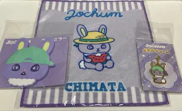 JOCHUM 제오참 키마타 묶음 판매 JO1 키마타 쇼야