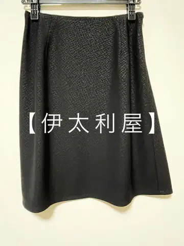 [ 이타리야 ] 블랙 플레어 스커트