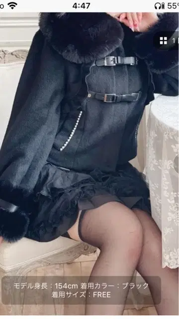 MARS [사키마루짱 콜라보] 리본 벨트 숏코트