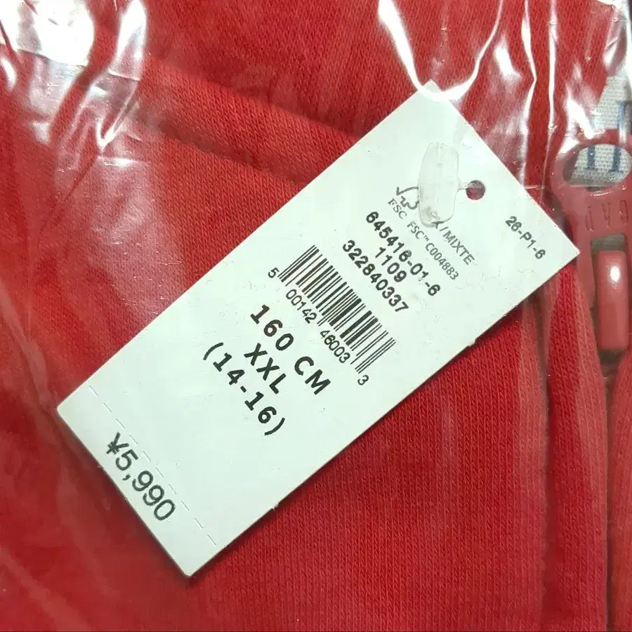 2번째 상품 이미지