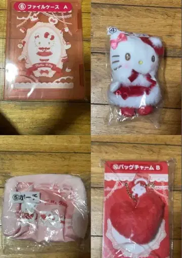 산리오 헬로키티 제일복권