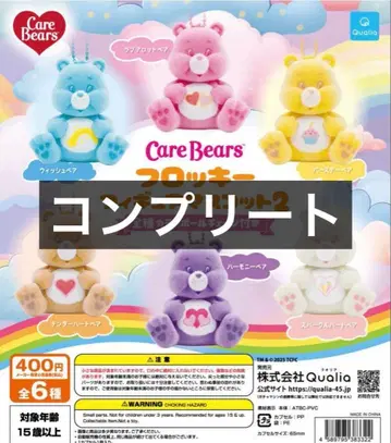 케어베어 플로키 피규어 마스코트 2 컴플리트 전 6종 세트