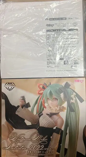 하츠네 미쿠 AMP 피규어 Latidos 2022ver 2종 세트