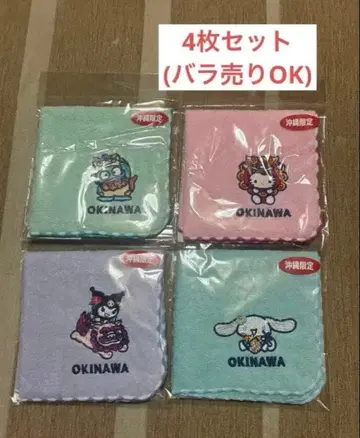 오키나와 한정판 산리오 미니 타월 쿠로미 시나모롤 키티 한교동 손수건