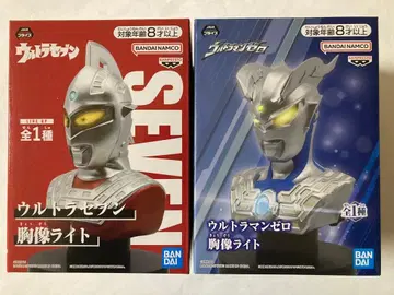 울트라 세븐 울트라맨 제로 흉상 라이트