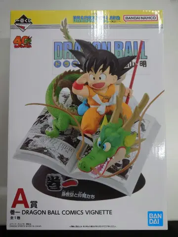 제일복권 드래곤볼 40th A상