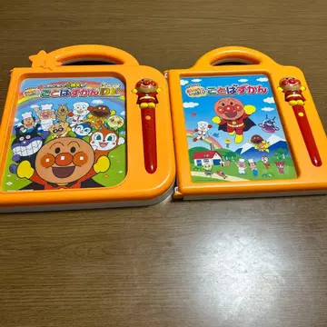 호빵맨 말하는 그림책 슈퍼 DX