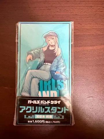 걸즈 밴드 라이브 아크릴 스탠드