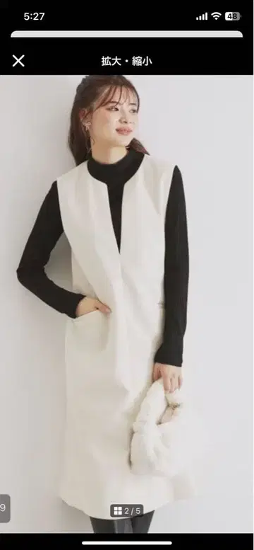 인덱스 점퍼 스커트 미사용품