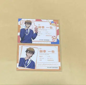 다이아몬드 A AGF2025 특전 미유키 카즈야 2장