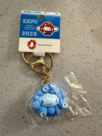 시나몬 최애 컬러 미야쿠미야쿠 산리오 키링