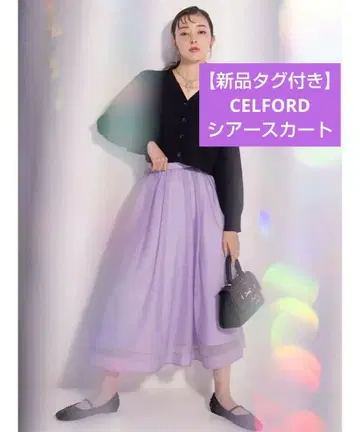 [ 2024AW ] CELFORD 셀포드 시어 스커트 LAV 36