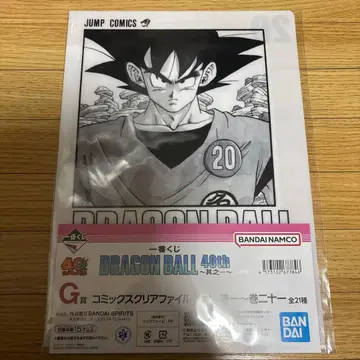 제일복권 드래곤볼 40th