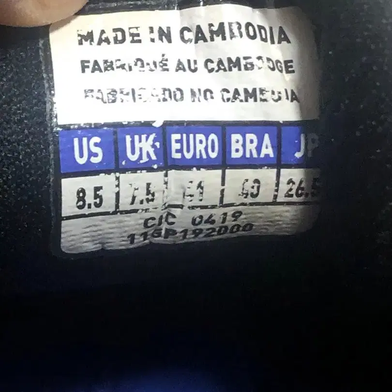 5번째 상품 이미지