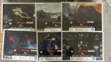 제일복권 고질라 G상 로비 카드 비주얼 보드 6종