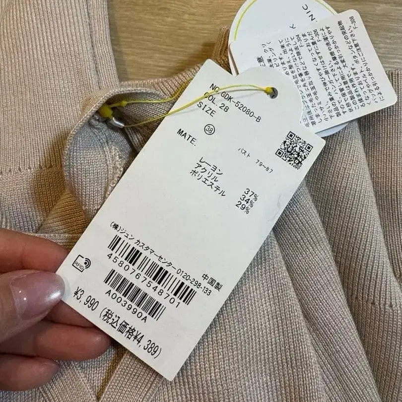 3번째 상품 이미지