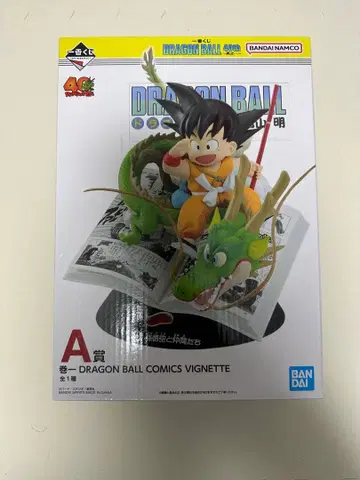 제일복권 드래곤볼 40th ~그 첫번째~ A상 손오공