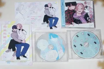 노미 선배의 변명 격열전 전회전 세트 CD