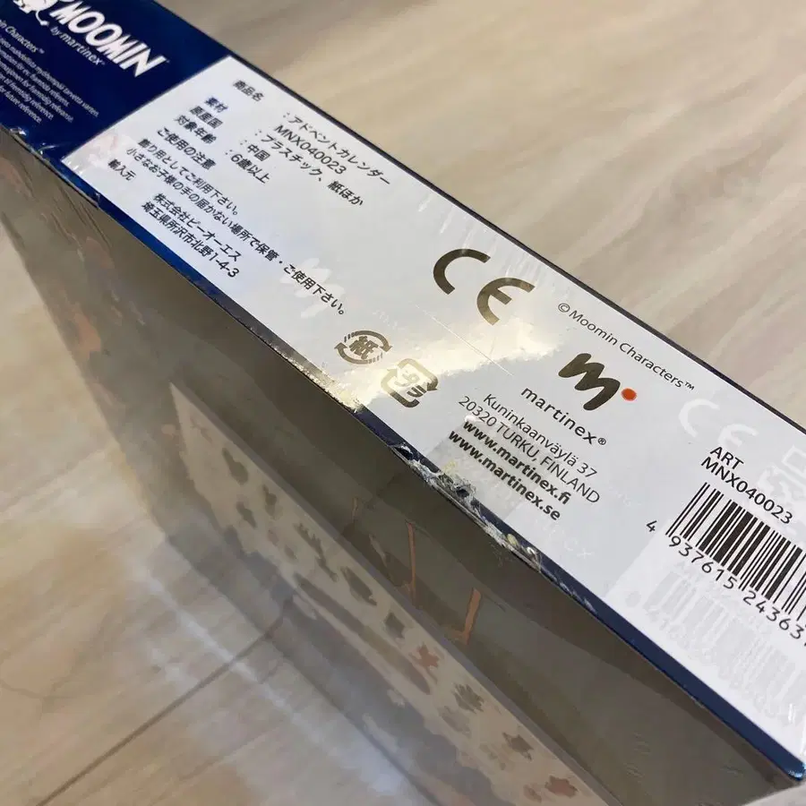 6번째 상품 이미지