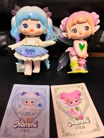 Nommi 요정 인형 2체 세트