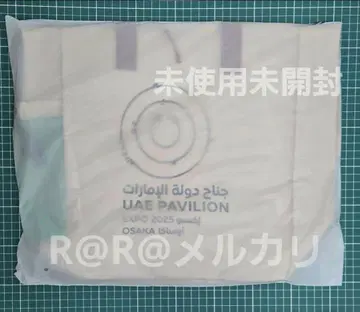 만박 EXPO2025 아랍에미리트관 토트백 UAE 파빌리온