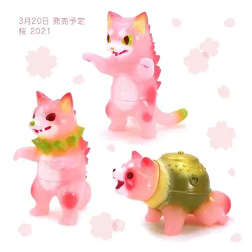 소프비 코나츠야 네고라 시바라 차가라 3종 세트