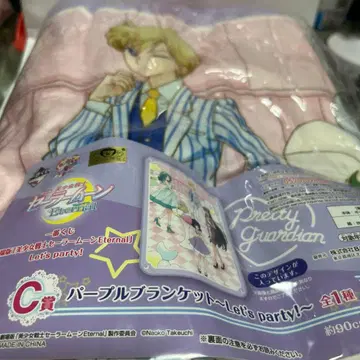 세일러문 Eternal 퍼플 담요