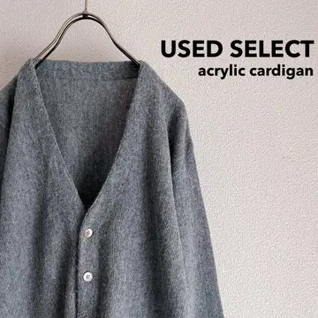 구제 의류 Plain Acrylic Cardigan / 가디건 그레이