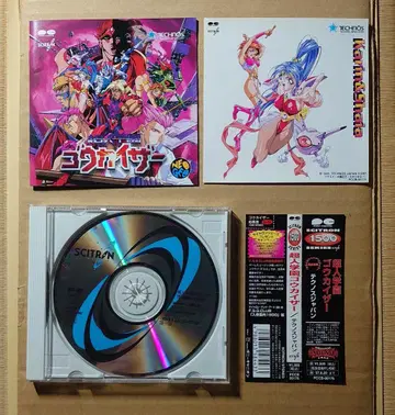 초인학원 카이저 사운드 트랙 테크노스 재팬 / SNK 오바리 마사미